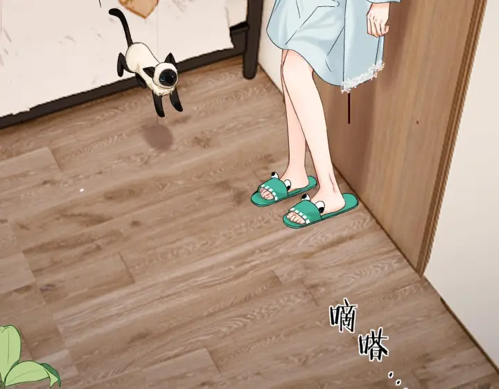 漫画《请多关照》035 嗯？我在第15张图