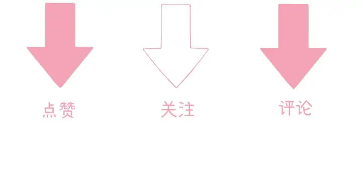 漫画《请多关照》035 嗯？我在第173张图