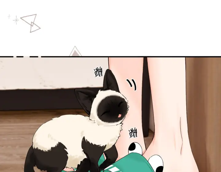 漫画《请多关照》035 嗯？我在第20张图