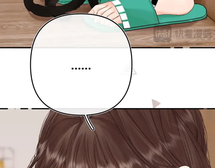 漫画《请多关照》035 嗯？我在第21张图