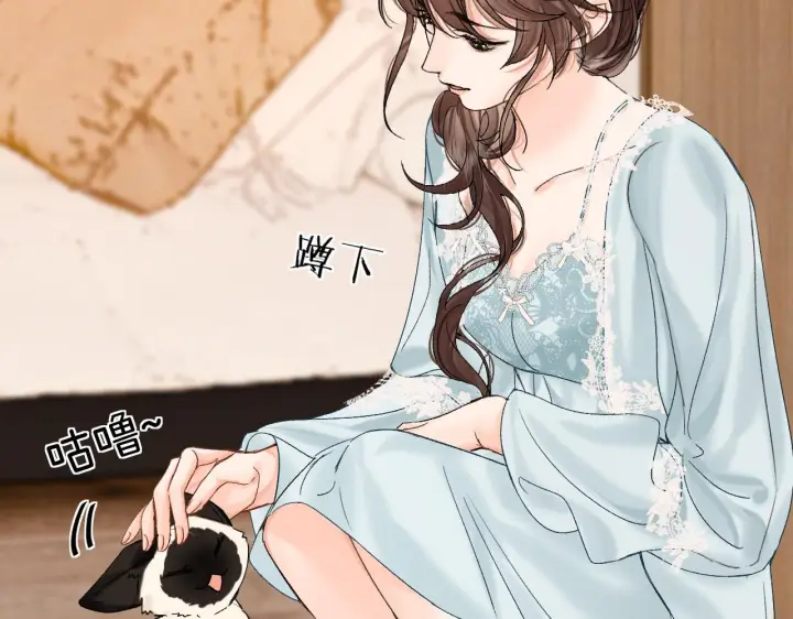 漫画《请多关照》035 嗯？我在第24张图