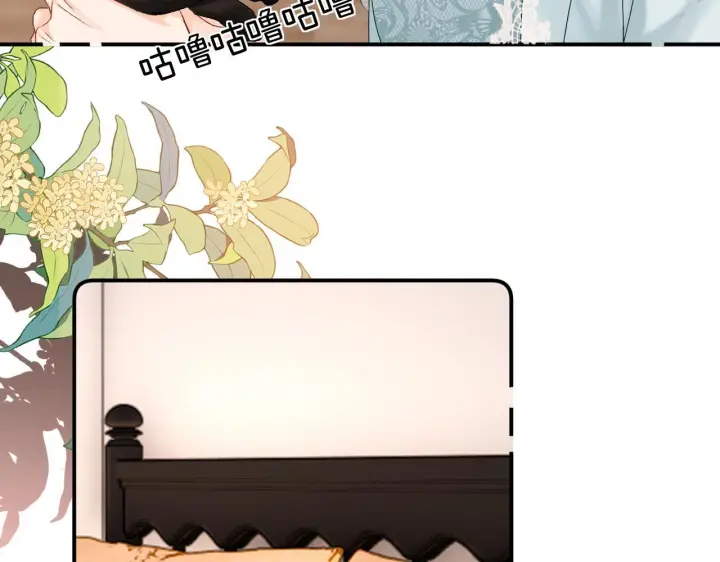 漫画《请多关照》035 嗯？我在第28张图