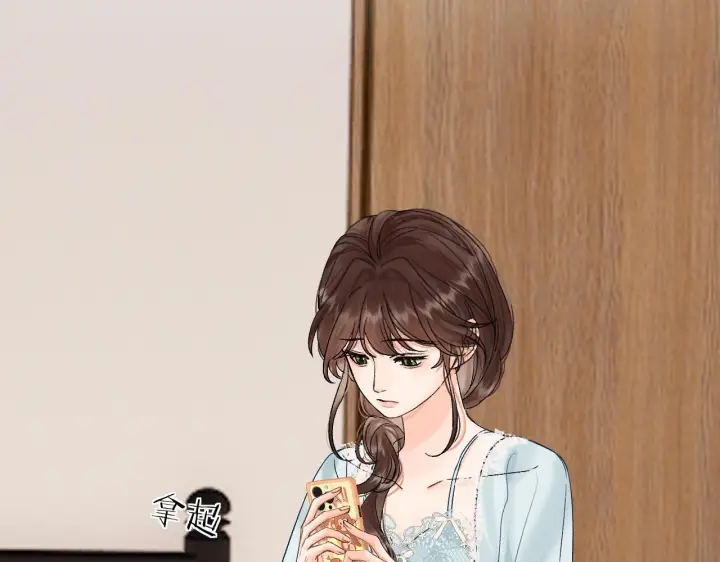 漫画《请多关照》035 嗯？我在第31张图