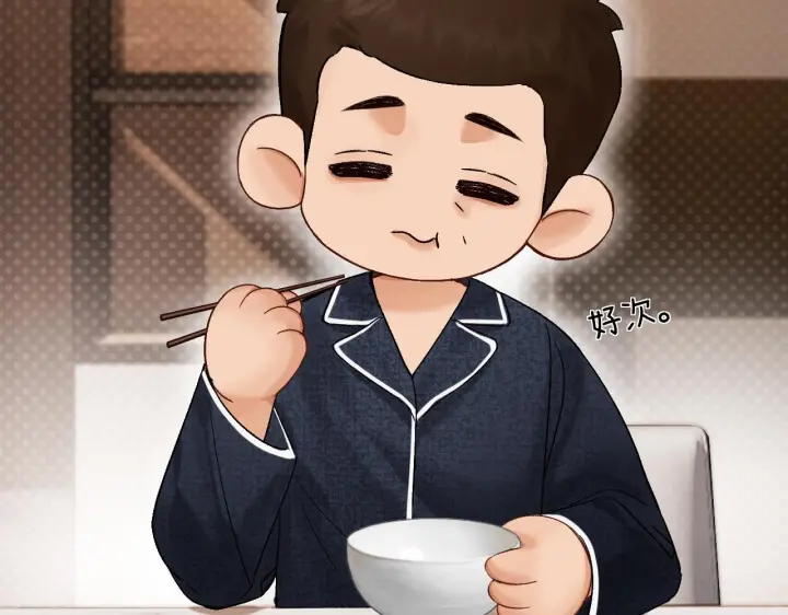 漫画《请多关照》035 嗯？我在第5张图