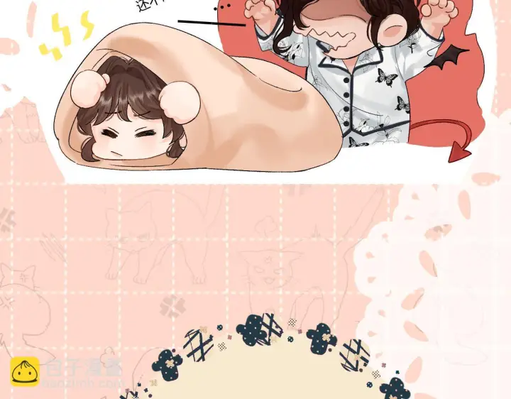 漫画《请多关照》035 嗯？我在第97张图
