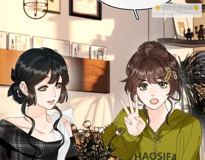 漫画《请多关照》036 嗯？没看清？第106张图