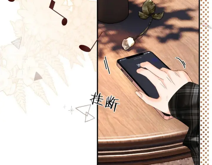 漫画《请多关照》036 嗯？没看清？第112张图