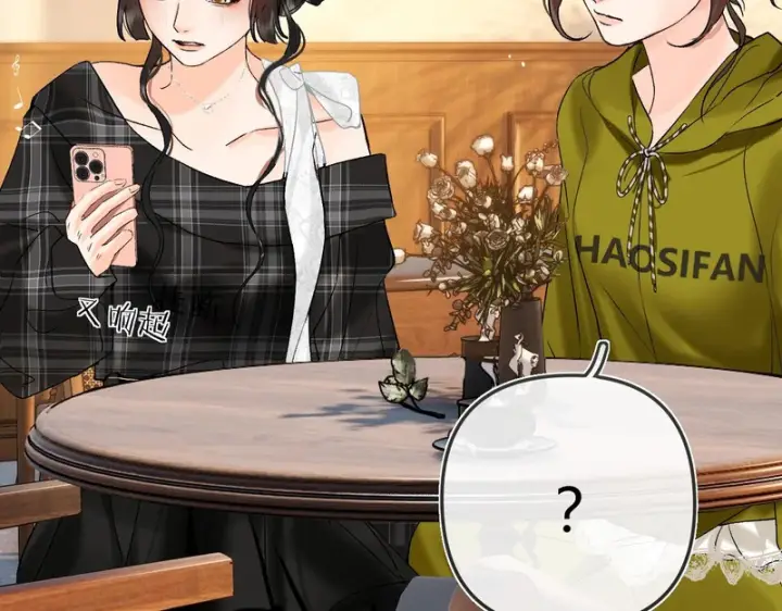 漫画《请多关照》036 嗯？没看清？第115张图