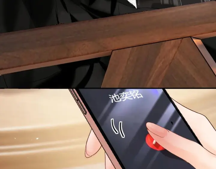 漫画《请多关照》036 嗯？没看清？第123张图