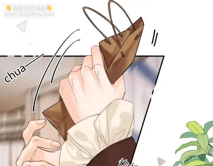 漫画《请多关照》036 嗯？没看清？第20张图