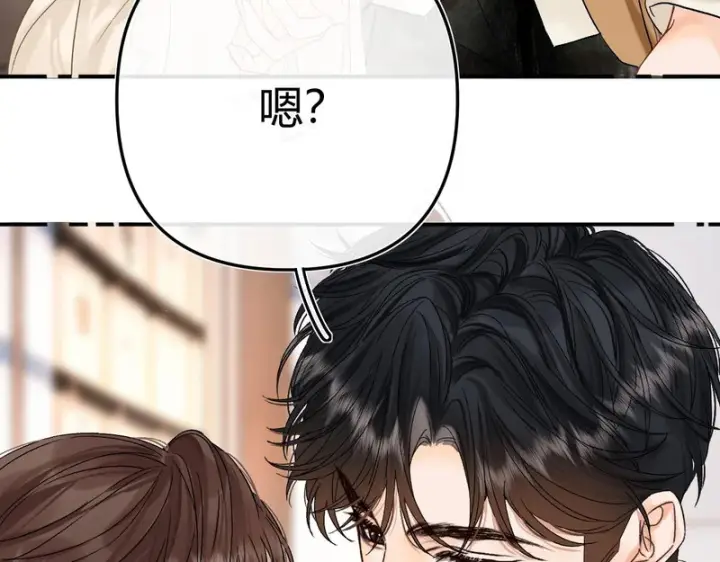 漫画《请多关照》036 嗯？没看清？第40张图