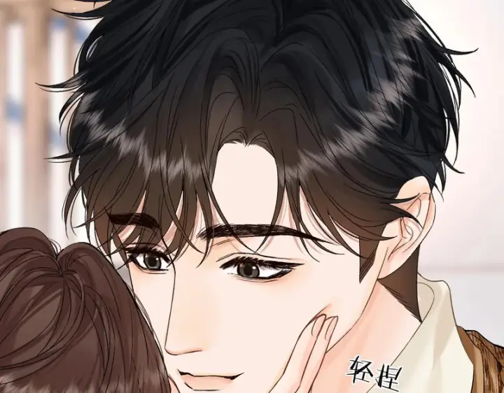 漫画《请多关照》036 嗯？没看清？第42张图