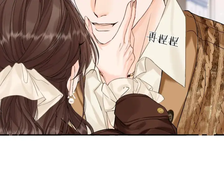 漫画《请多关照》036 嗯？没看清？第47张图