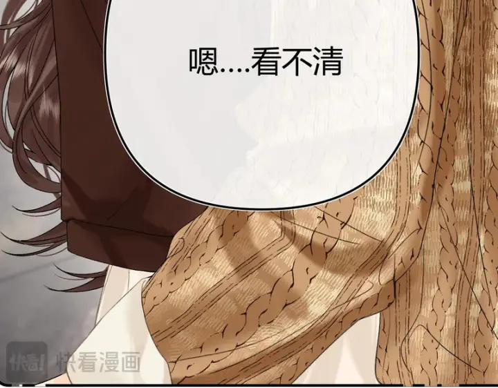 漫画《请多关照》036 嗯？没看清？第56张图