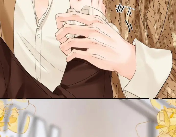 漫画《请多关照》036 嗯？没看清？第58张图
