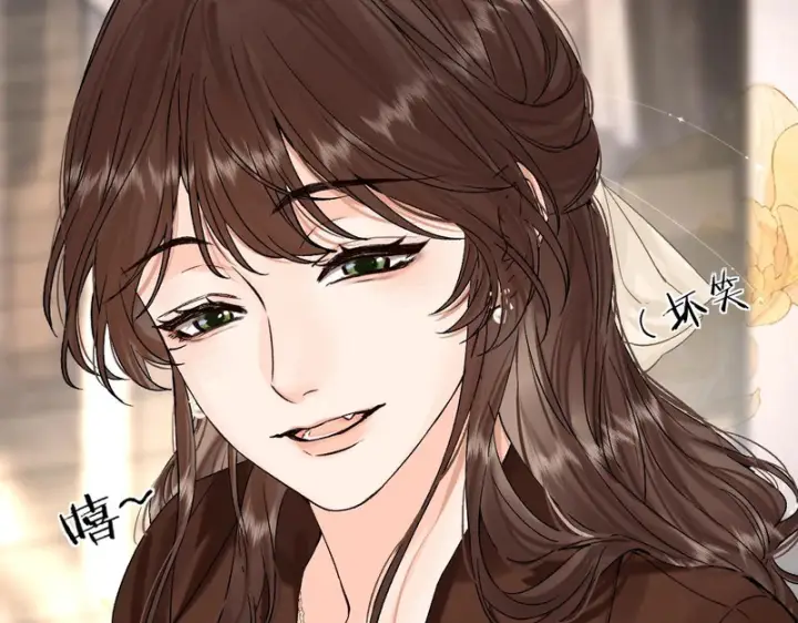 漫画《请多关照》036 嗯？没看清？第81张图