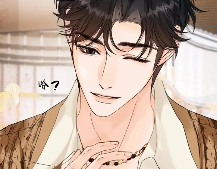 漫画《请多关照》036 嗯？没看清？第86张图