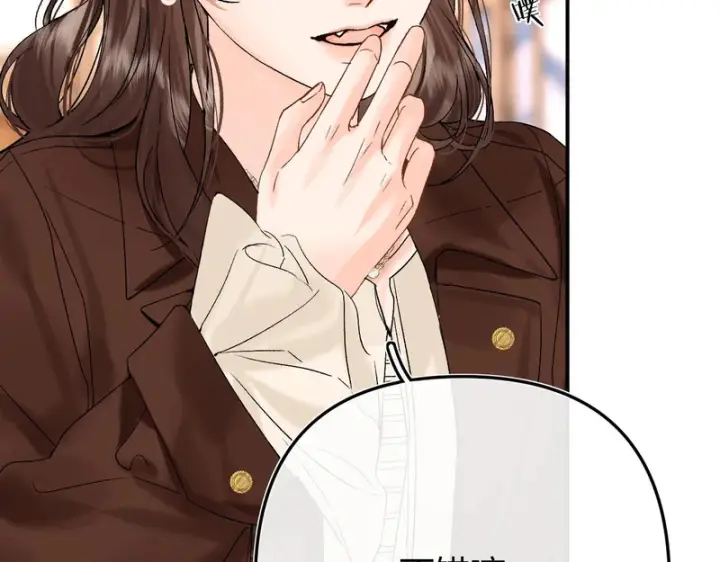 漫画《请多关照》036 嗯？没看清？第90张图