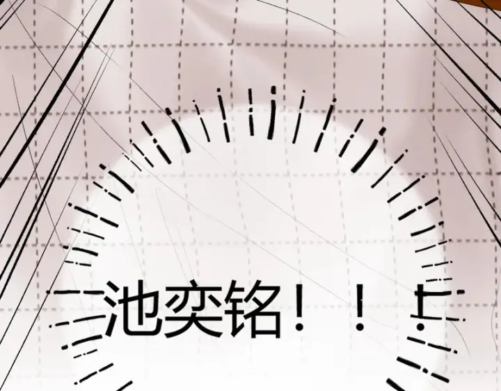 漫画《请多关照》037 醉醒第119张图