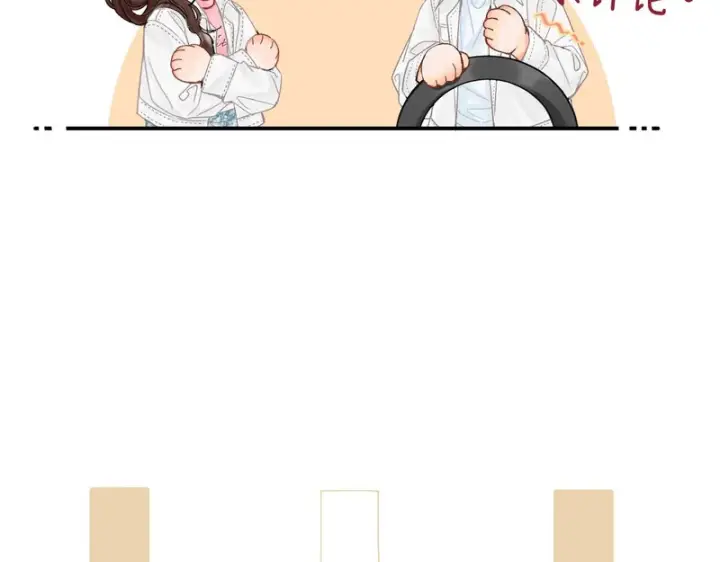 漫画《请多关照》037 醉醒第136张图