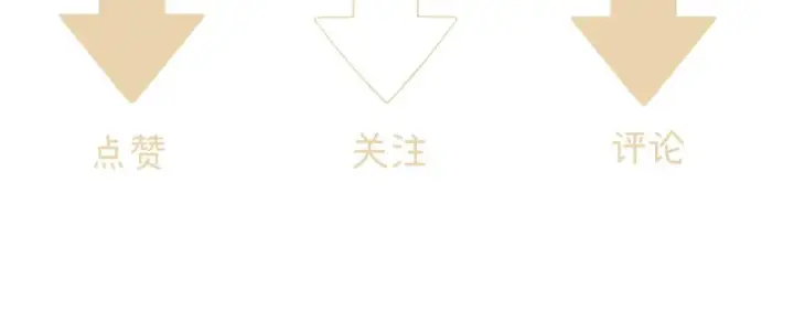 漫画《请多关照》037 醉醒第137张图