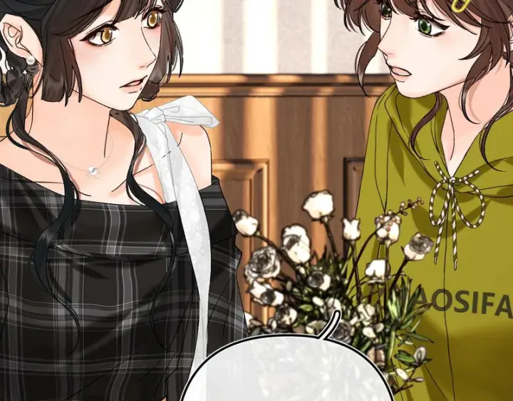 漫画《请多关照》037 醉醒第14张图