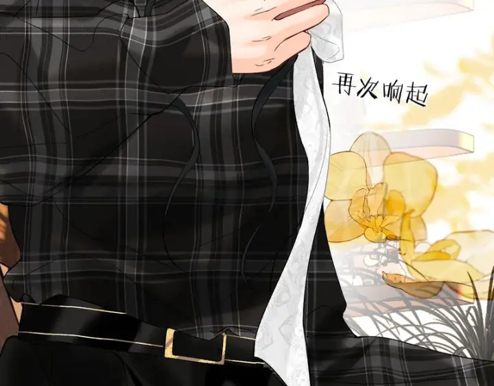 漫画《请多关照》037 醉醒第3张图