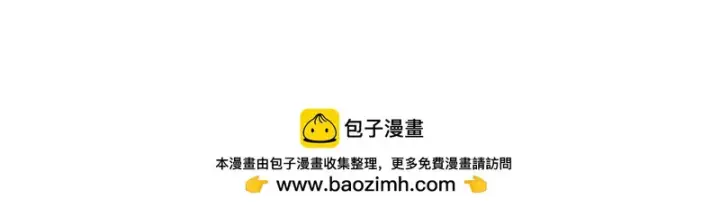 漫画《请多关照》037 醉醒第50张图