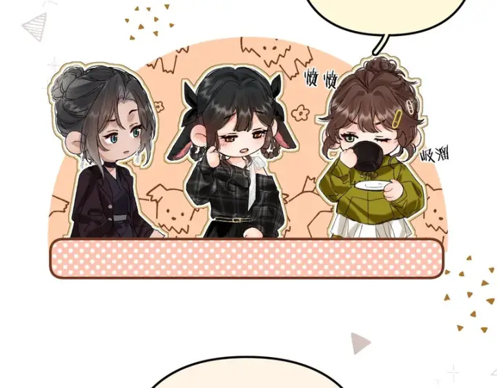 漫画《请多关照》037 醉醒第52张图