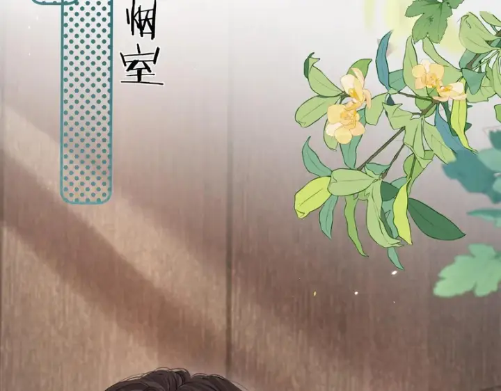 漫画《请多关照》037 醉醒第65张图