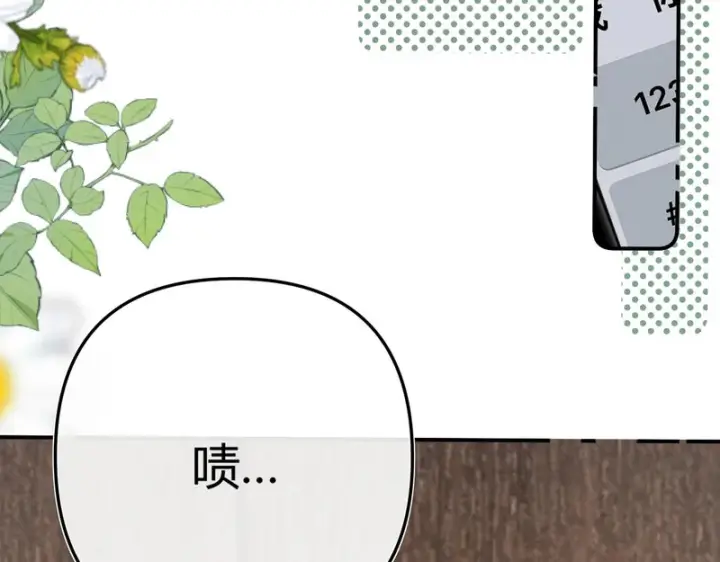 漫画《请多关照》037 醉醒第74张图
