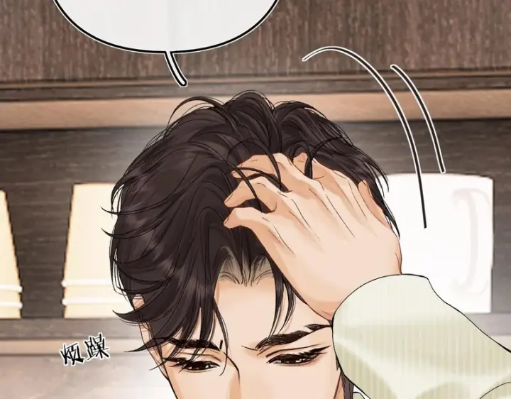 漫画《请多关照》037 醉醒第75张图