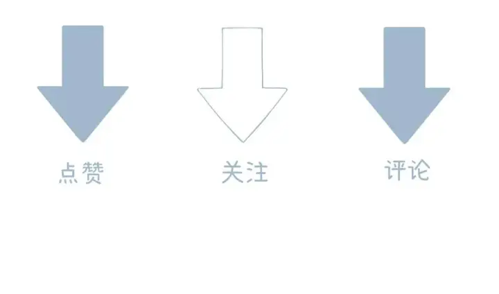漫画《请多关照》038 佯寐第102张图