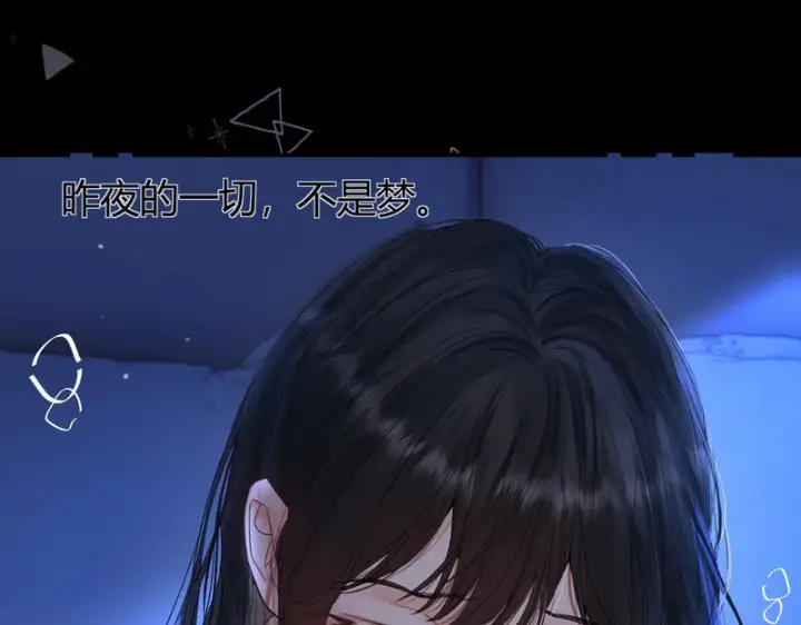 漫画《请多关照》038 佯寐第21张图