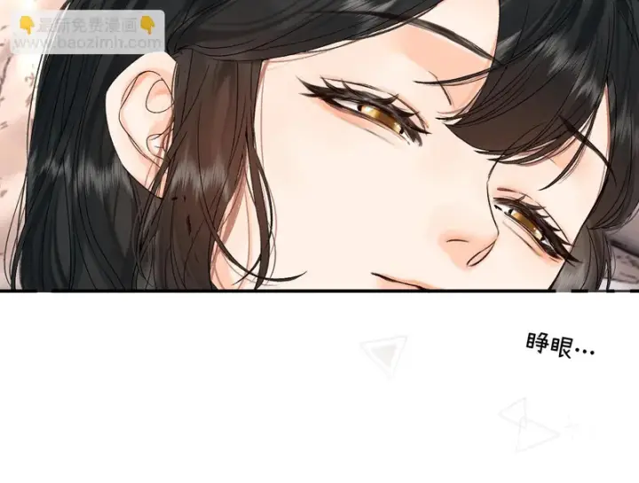漫画《请多关照》038 佯寐第34张图