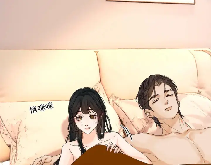 漫画《请多关照》038 佯寐第56张图