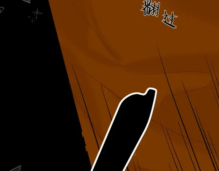 漫画《请多关照》038 佯寐第59张图