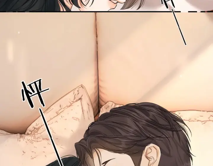 漫画《请多关照》038 佯寐第62张图