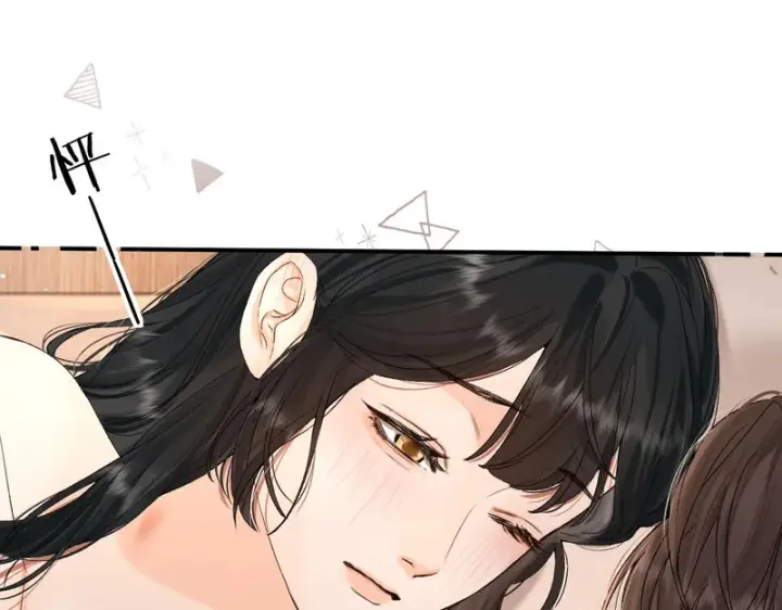 漫画《请多关照》038 佯寐第66张图