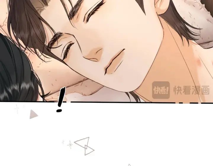 漫画《请多关照》038 佯寐第76张图