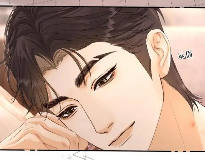 漫画《请多关照》038 佯寐第81张图