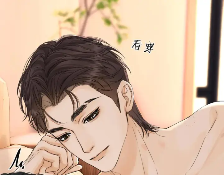 漫画《请多关照》038 佯寐第89张图