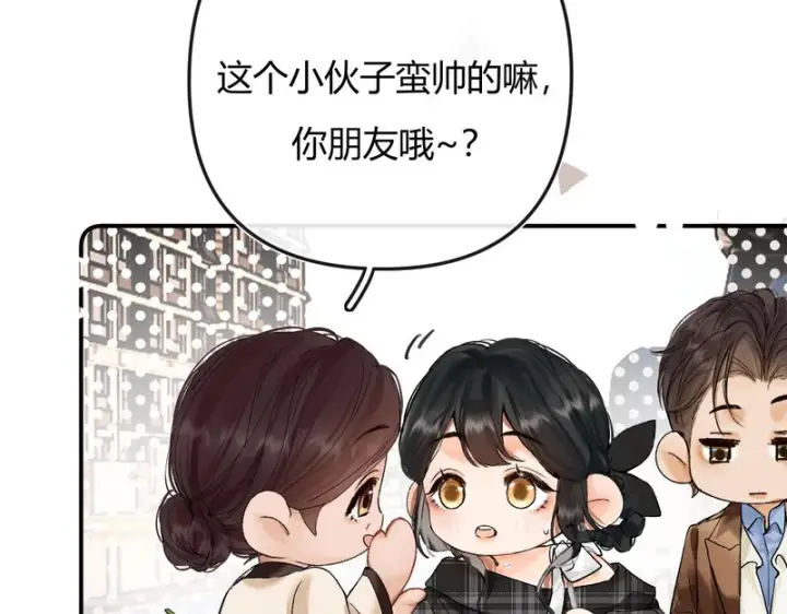 漫画《请多关照》039 还在躲我？第107张图