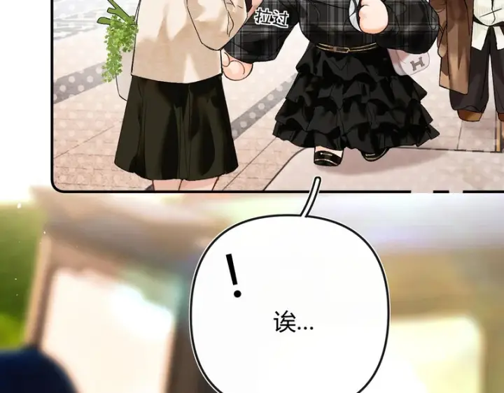 漫画《请多关照》039 还在躲我？第108张图