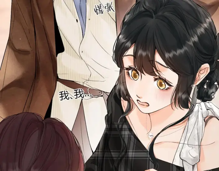漫画《请多关照》039 还在躲我？第111张图