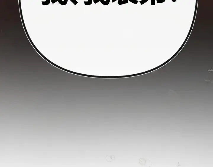 漫画《请多关照》039 还在躲我？第113张图