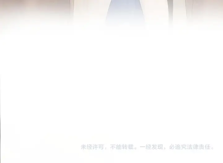 漫画《请多关照》039 还在躲我？第125张图
