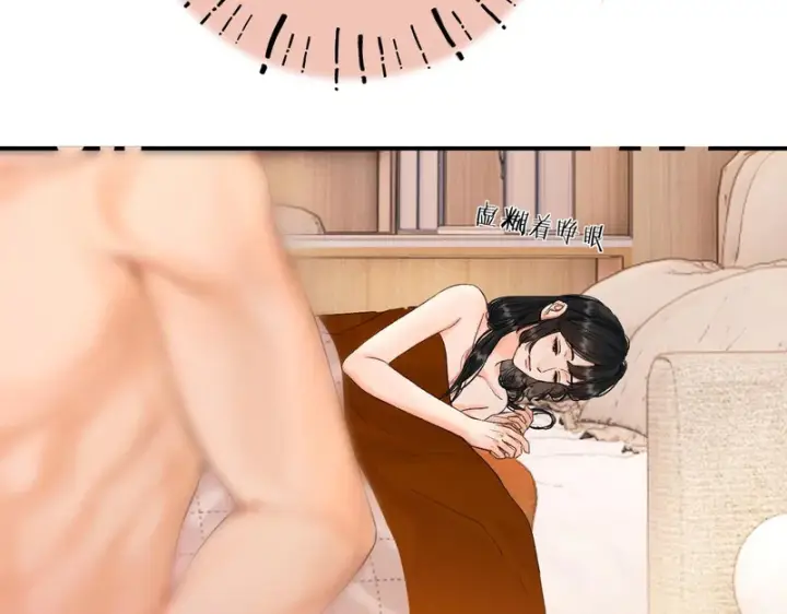 漫画《请多关照》039 还在躲我？第26张图