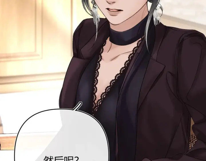 漫画《请多关照》039 还在躲我？第43张图