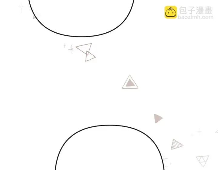 漫画《请多关照》039 还在躲我？第54张图